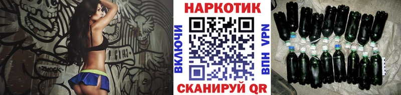 Купить Канабис МЕФ КОКАИН Alpha PVP ГАШИШ Нефтегорск