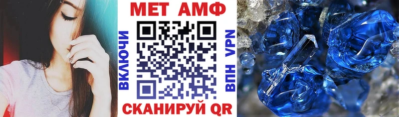 Купить закладки  Нефтегорск  Amphetamine 98% 