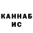 КЕТАМИН ketamine nik elementos