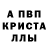 Alpha-PVP СК КРИС Nadya Rough