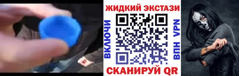 Купить где  Нефтегорск  Бутират GHB 