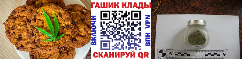 Купить где  Нефтегорск  Еда ТГК конопля 