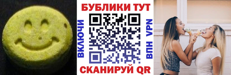 Купить где  Нефтегорск  Экстази MDMA 
