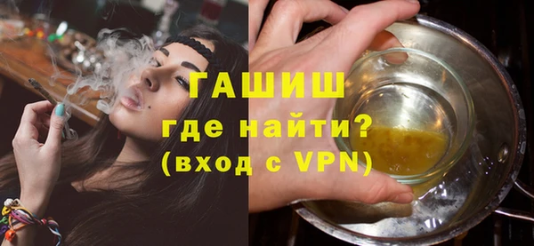 ГАЛЛЮЦИНОГЕННЫЕ ГРИБЫ Елизово