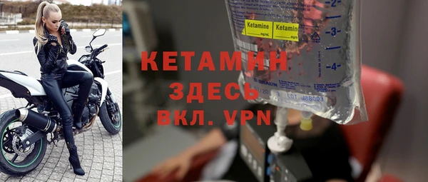 амфетамин Елабуга