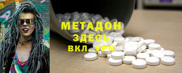 ГАЛЛЮЦИНОГЕННЫЕ ГРИБЫ Елизово