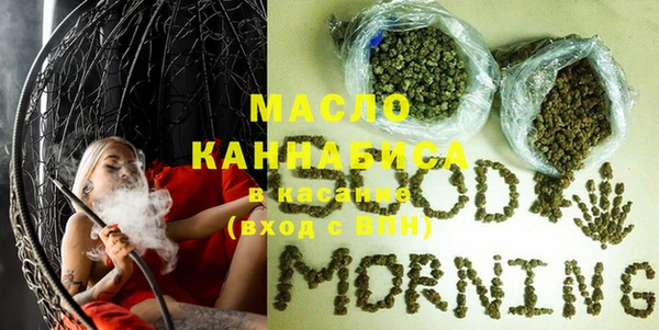 мяу мяу кристалл Ельня