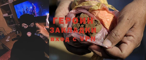 амфетамин Елабуга