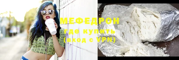 амфетамин Елабуга