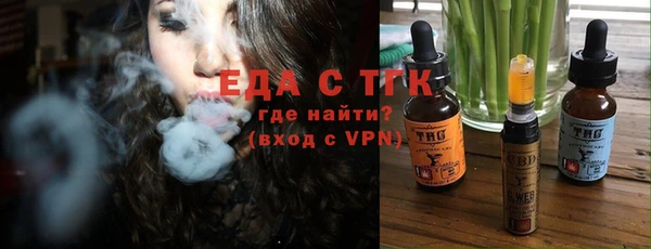 таблы Заводоуковск