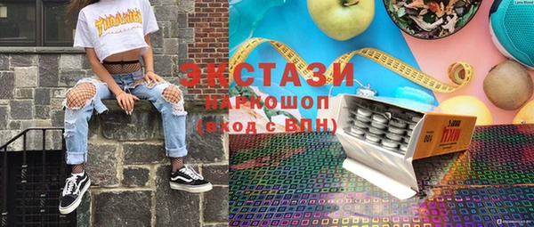 ГАЛЛЮЦИНОГЕННЫЕ ГРИБЫ Елизово
