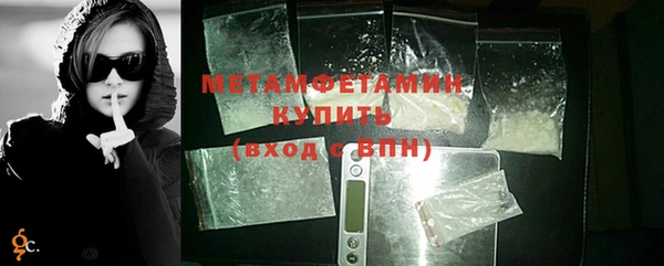 ГАЛЛЮЦИНОГЕННЫЕ ГРИБЫ Елизово