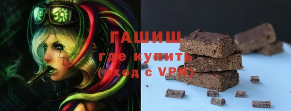 мяу мяу кристалл Ельня