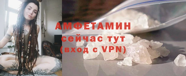 мяу мяу кристалл Ельня