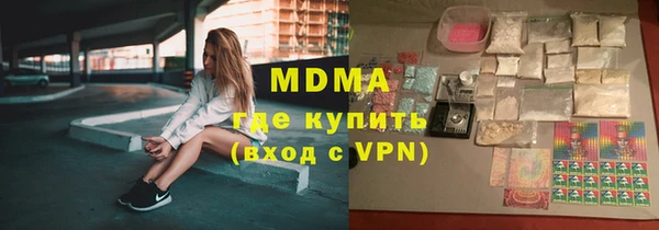 соль курить ск Тавда