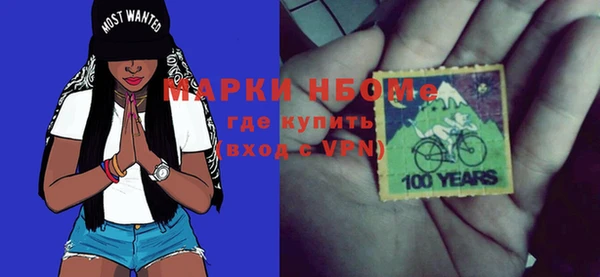 ГАЛЛЮЦИНОГЕННЫЕ ГРИБЫ Елизово