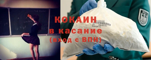 кокаин VHQ Заволжье