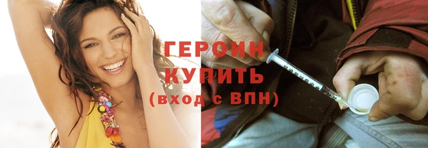 мяу мяу кристалл Ельня