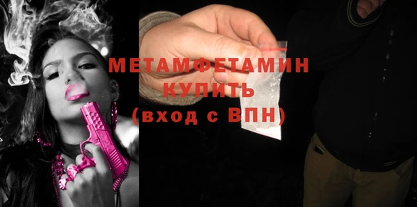 амфетамин Елабуга