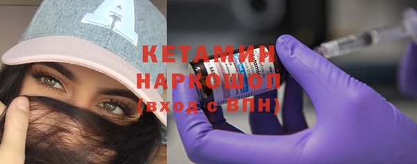 мяу мяу кристалл Ельня