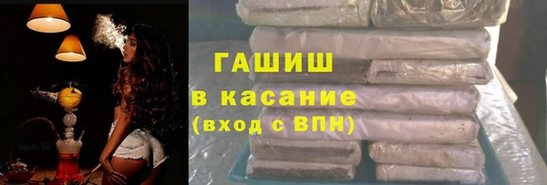 мяу мяу кристалл Ельня