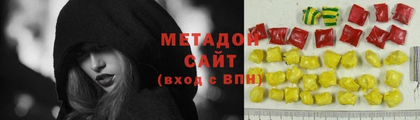 мяу мяу кристалл Ельня