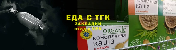 мяу мяу кристалл Ельня