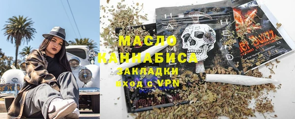 ГАЛЛЮЦИНОГЕННЫЕ ГРИБЫ Елизово