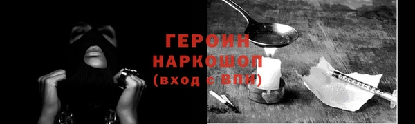 ГАЛЛЮЦИНОГЕННЫЕ ГРИБЫ Елизово