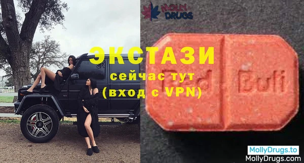 амфетамин Елабуга
