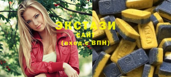 мяу мяу кристалл Ельня