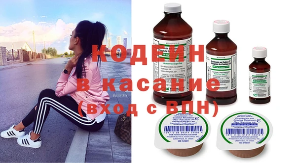 мяу мяу кристалл Ельня
