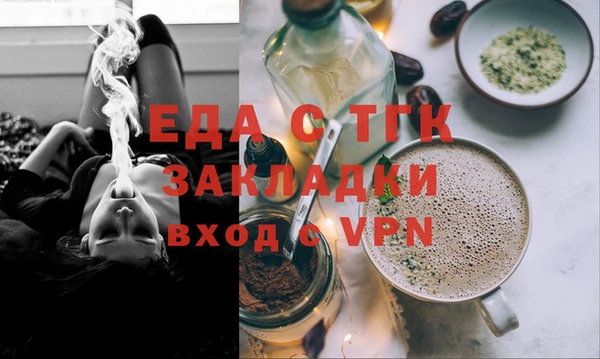 мяу мяу кристалл Ельня