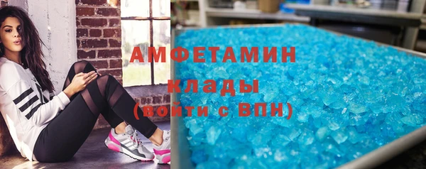 скорость mdpv Заволжск