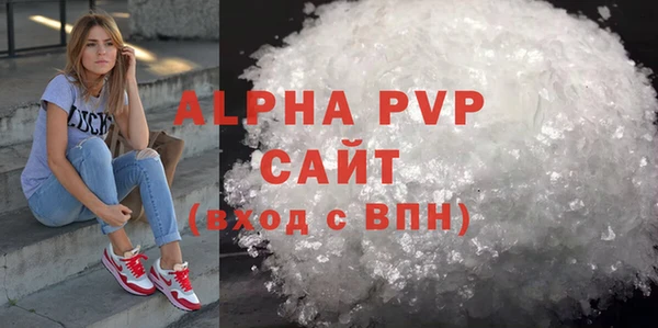 соль курить ск Тавда
