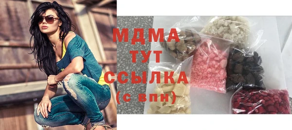 мяу мяу кристалл Ельня