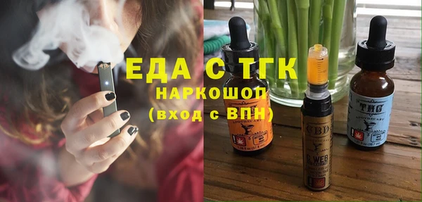 ГАЛЛЮЦИНОГЕННЫЕ ГРИБЫ Елизово