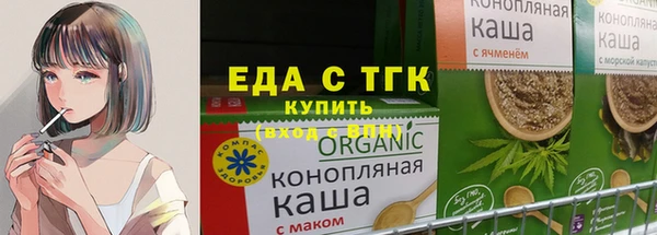 ГАЛЛЮЦИНОГЕННЫЕ ГРИБЫ Елизово