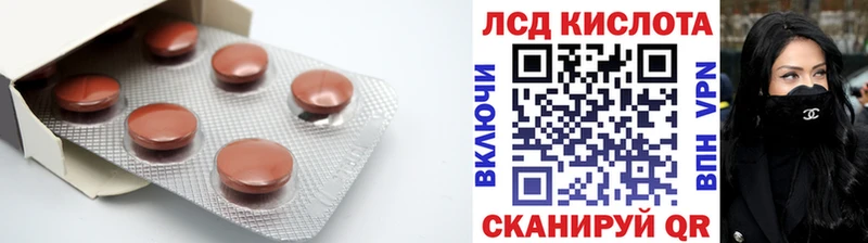 Купить где  Нефтегорск  Лсд 25 экстази кислота 
