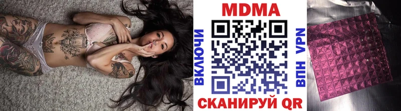 Купить где  Нефтегорск  МДМА молли 