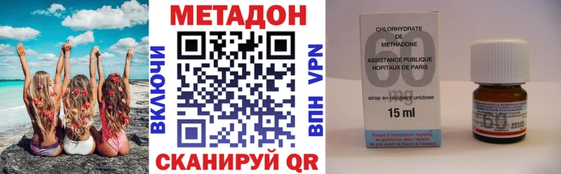 Метадон белоснежный  Купить закладки  Нефтегорск 
