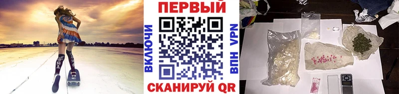 Первитин пудра Купить где Нефтегорск