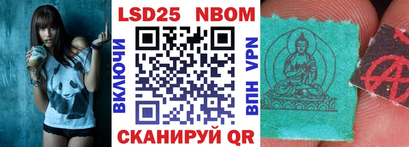 Марки N-bome 1,8мг  Купить закладки  Нефтегорск 